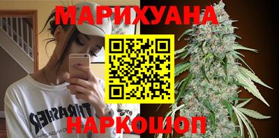 кристаллы Аргун