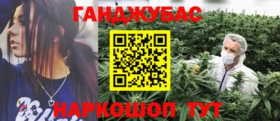 кристаллы Аргун