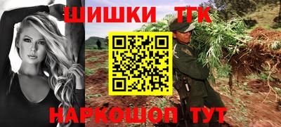 марки nbome Апшеронск