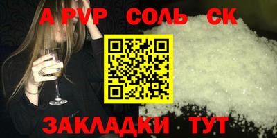 ешки Берёзовский