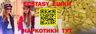 кристаллы Аргун