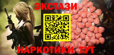 кристаллы Аргун