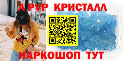 трава Апрелевка