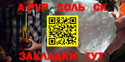 трава Апрелевка
