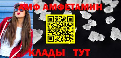 марки nbome Апшеронск