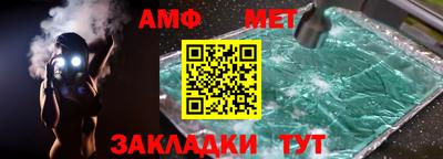 трава Апрелевка