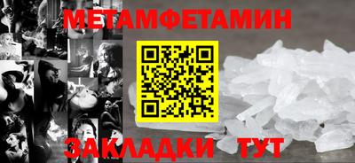 марки nbome Апшеронск