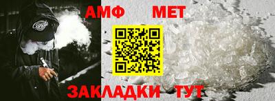 дурь Балаково