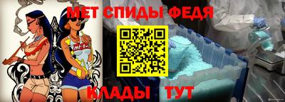 кристаллы Аргун