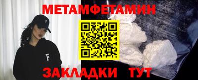 марки nbome Апшеронск