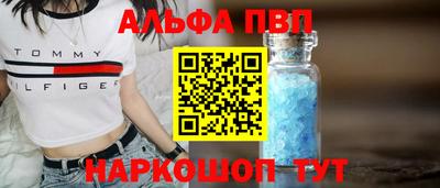 меф Балахна