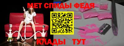 кристаллы Аргун