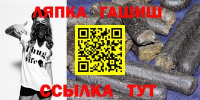 трава Апрелевка