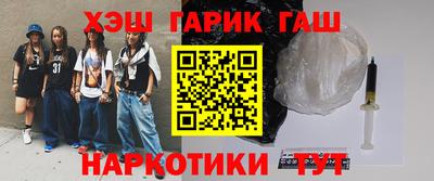 трава Апрелевка