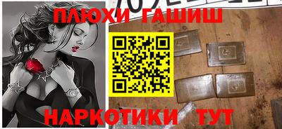 марки nbome Апшеронск