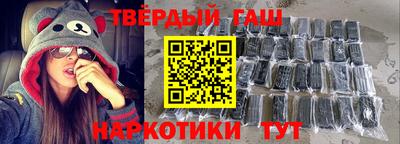 марки nbome Апшеронск