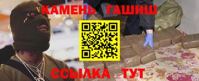 кристаллы Аргун