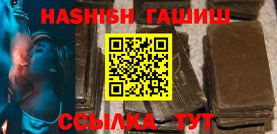 ALPHA PVP Балашиха