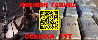 ALPHA PVP Балашиха