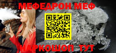 ешки Берёзовский