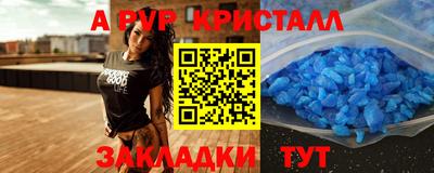 марки nbome Апшеронск