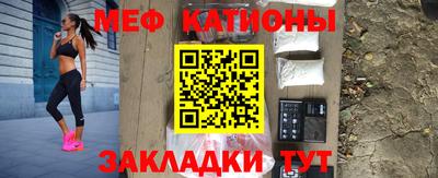 кристаллы Аргун