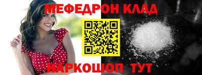 дурь Балаково