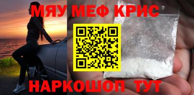 кристаллы Аргун