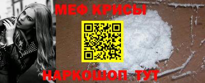 альфа пвп VHQ Беслан