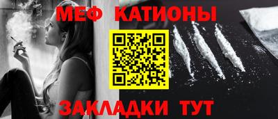 кристаллы Аргун