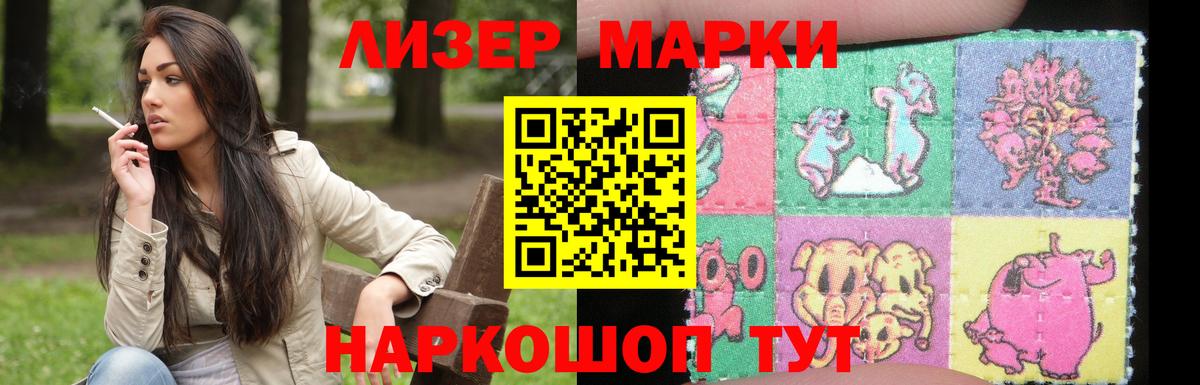 Боровичи  Лсд 25 экстази ecstasy  Вход с VPN  LSD-25 экстази кислота 