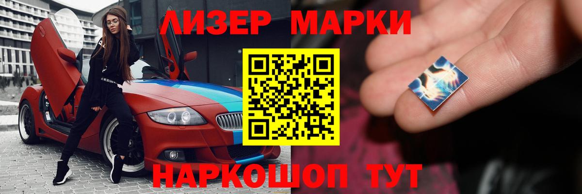 Лсд 25 экстази кислота Боровичи