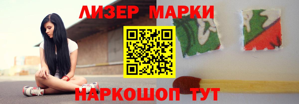 LSD-25 экстази кислота  Боровичи  ЛСД экстази ecstasy 