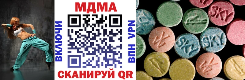 МДМА кристаллы  даркнет сайт  Боровичи 