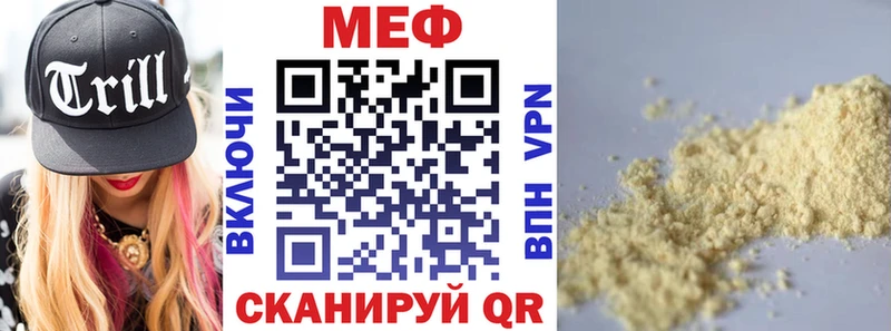 omg онион  Боровичи  МЕФ VHQ 