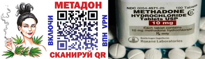 даркнет сайт нарко площадка какой сайт Метадон белоснежный Боровичи