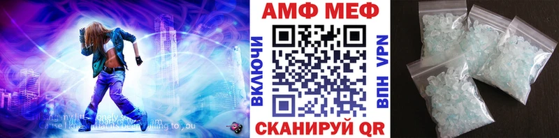 продажа наркотиков Боровичи Метамфетамин витя