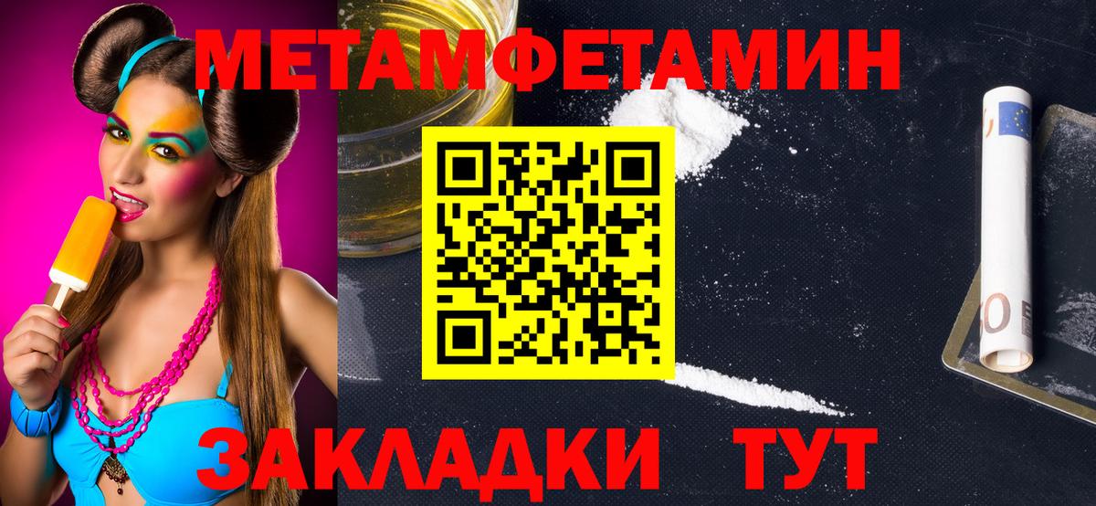 Первитин витя  Первитин витя  Боровичи  Вход с VPN 