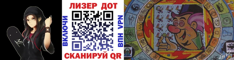 Марки NBOMe 1,8мг  Боровичи 