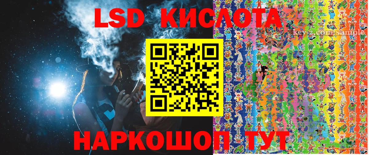 Марки 25I-NBOMe 1,5мг Боровичи