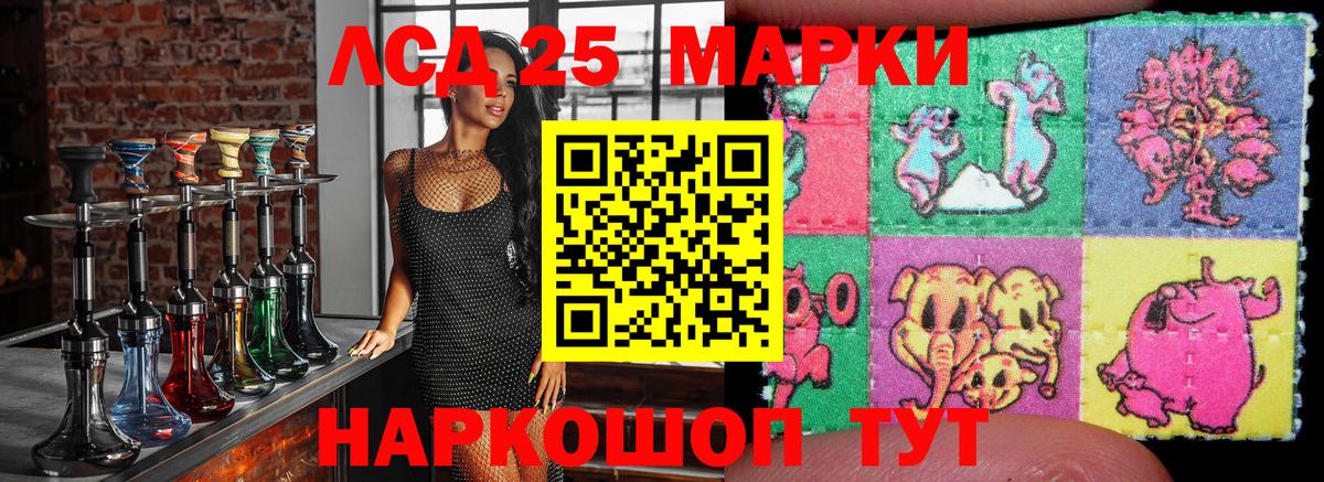 Наркотические марки 1500мкг  Наркотические марки  Боровичи 