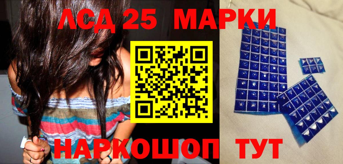 Марки NBOMe 1,8мг Боровичи