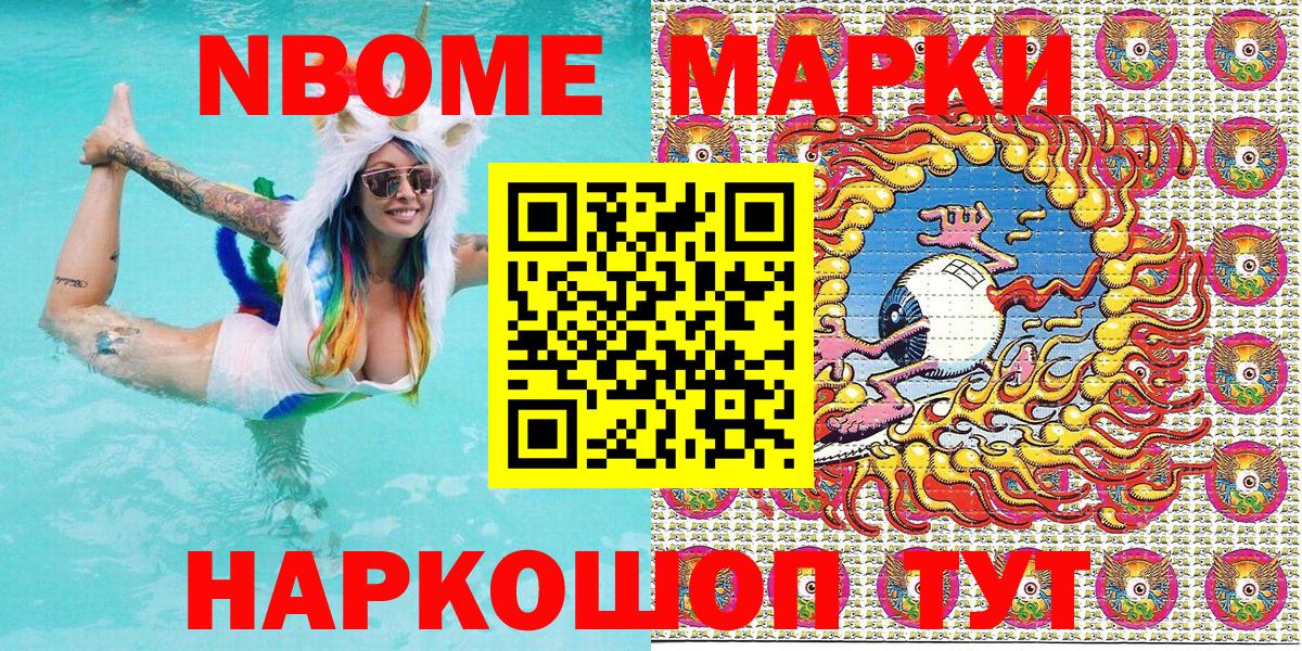 Боровичи  COCAIN  Codein  Вход с VPN  Хэш  Бошки Шишки  MDMA  Мефедрон 