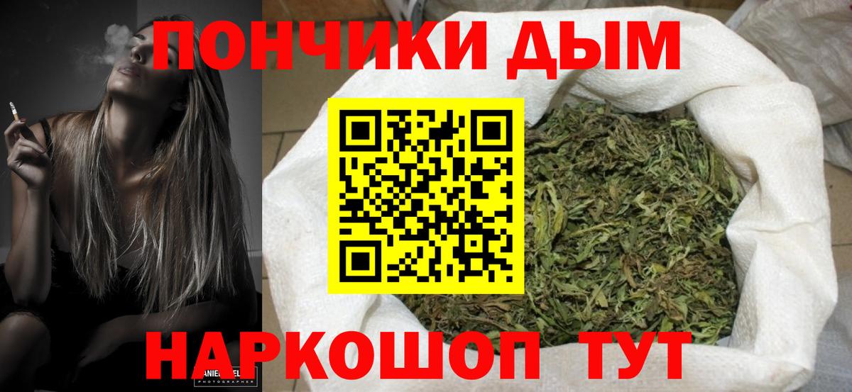 Шишки марихуана OG Kush  Бошки Шишки марихуана  МАРИХУАНА VHQ  Боровичи  МАРИХУАНА марихуана 