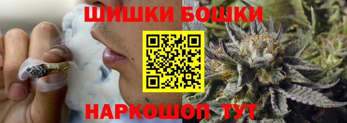 Бошки марихуана гибрид Боровичи