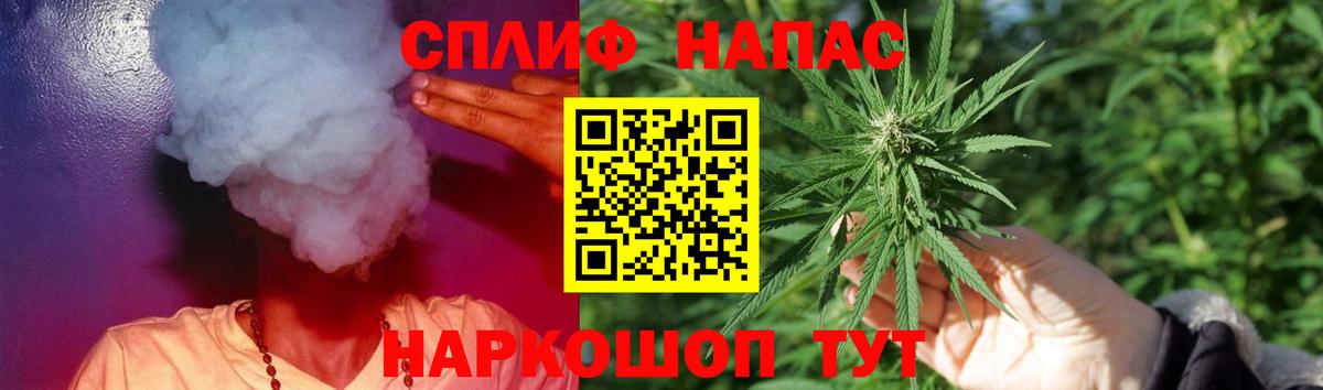 Марихуана марихуана Боровичи